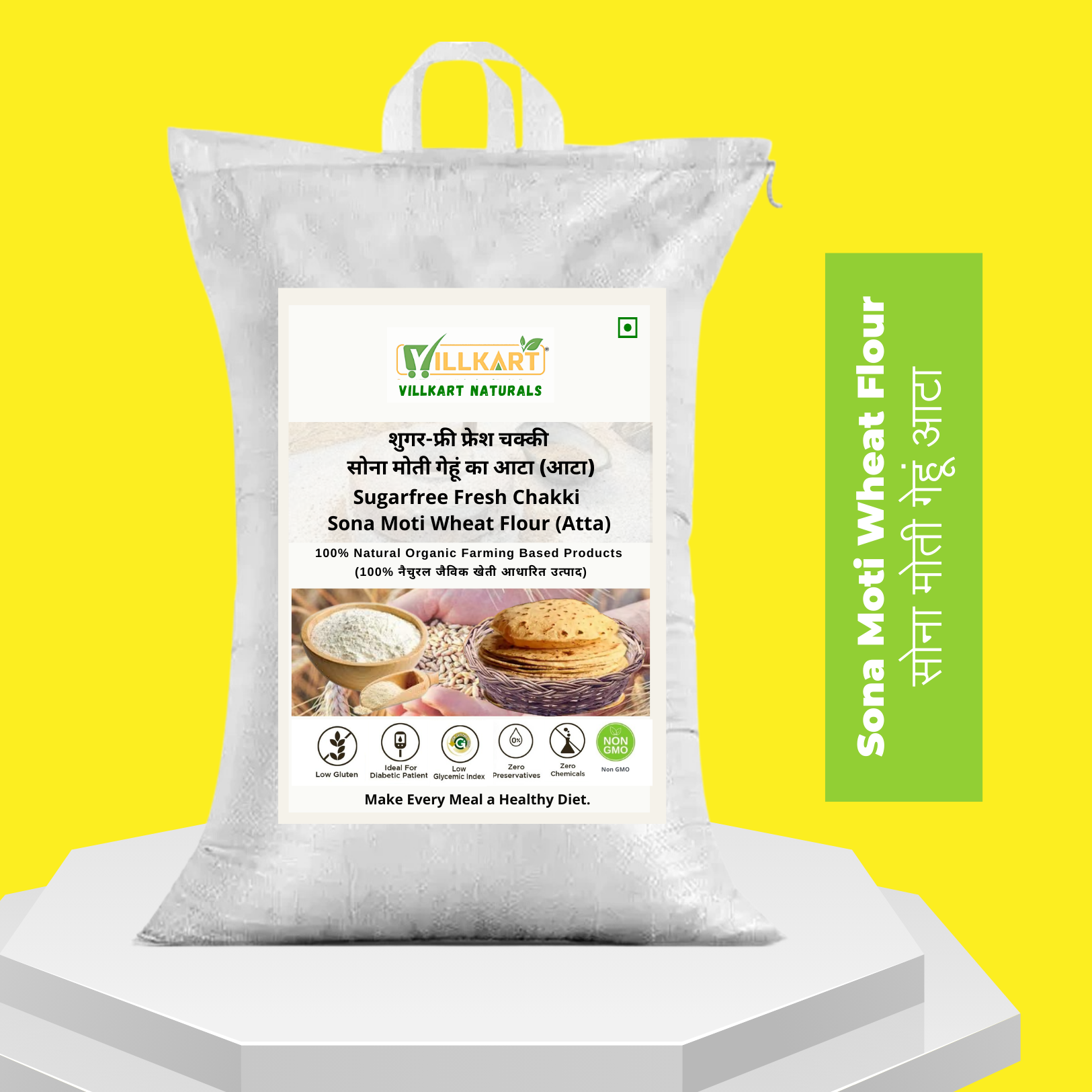 Sona Moti Chakki Wheat Flour/Atta