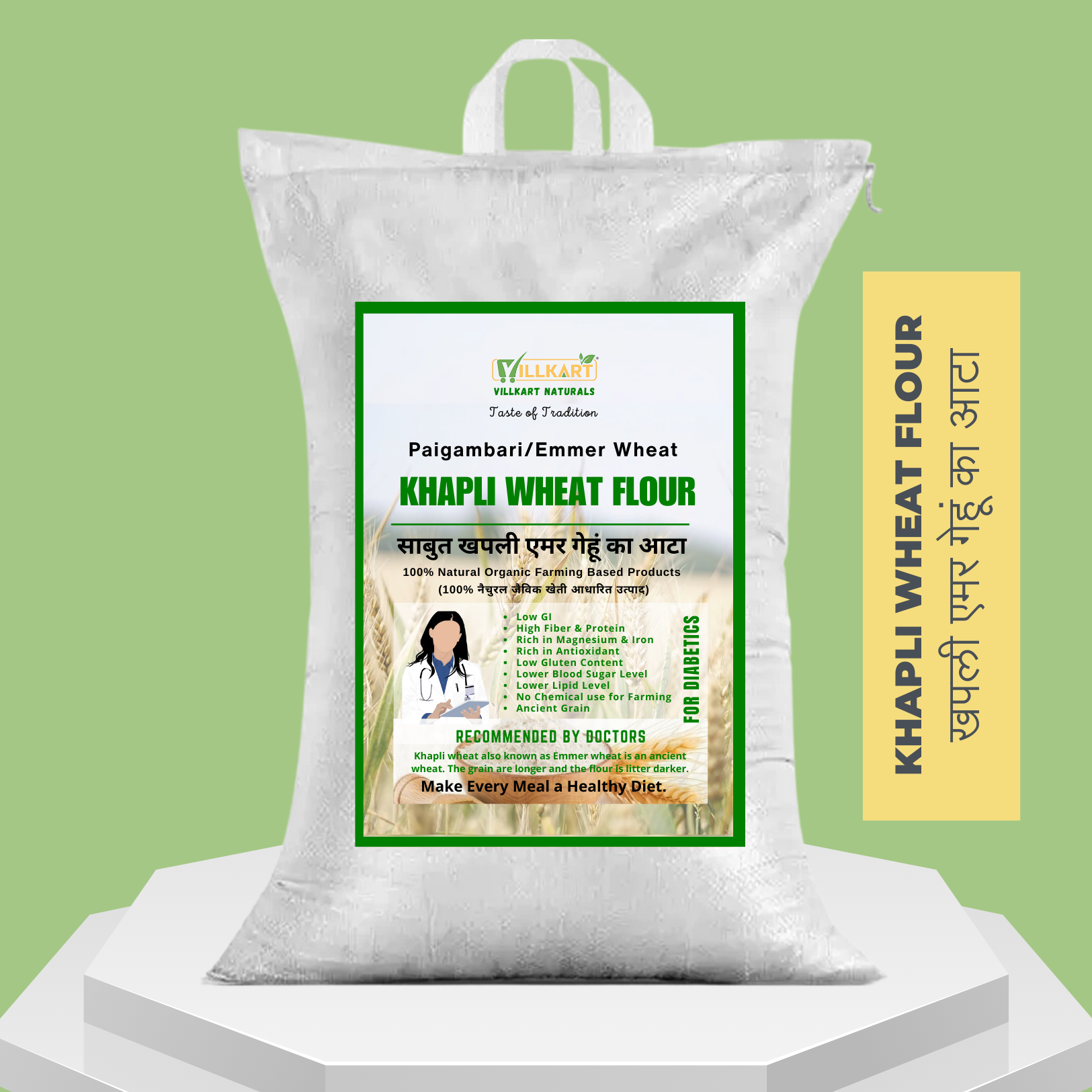 Khapli Emmer Wheat Flour/Atta