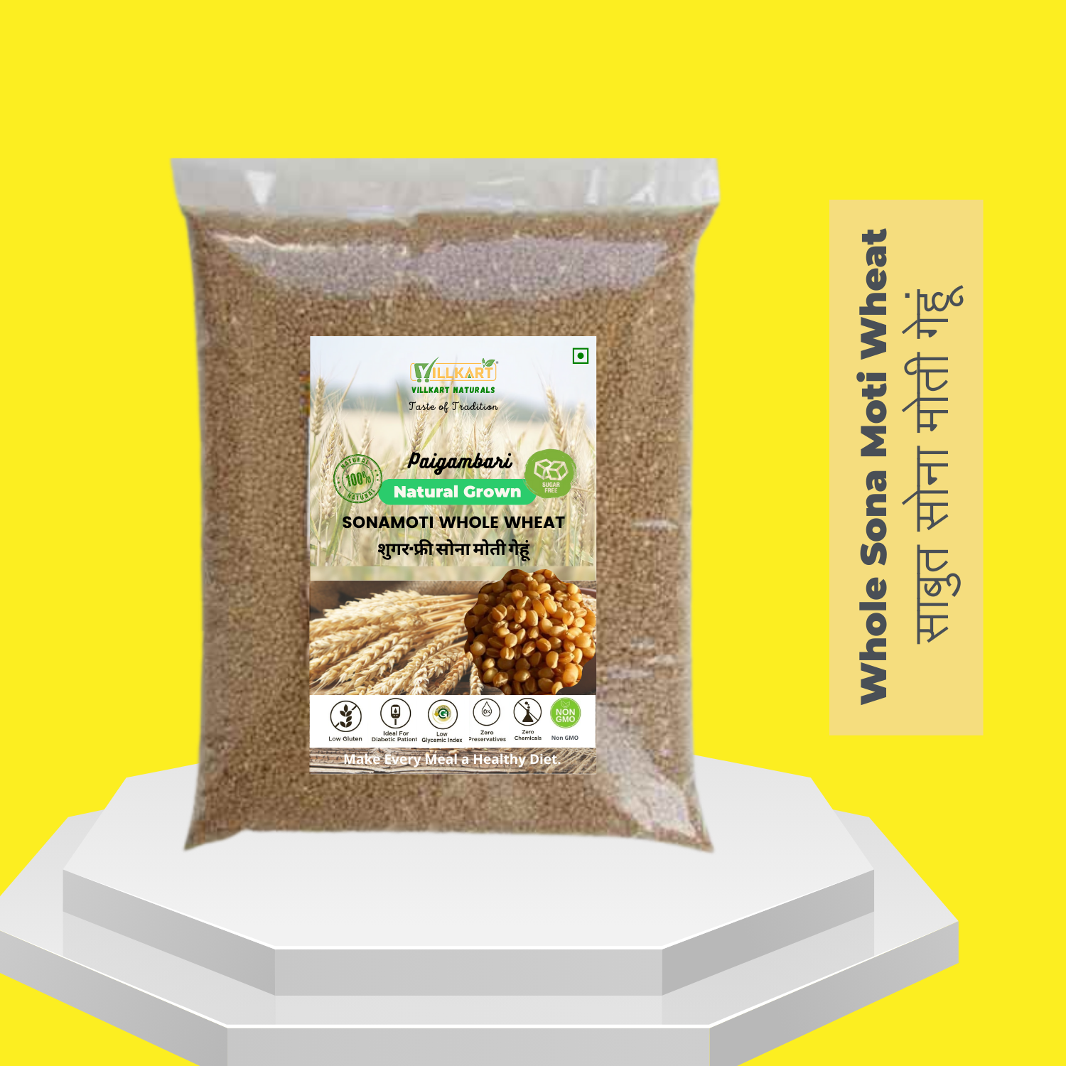 Sona Moti Whole Wheat (Sugar-Free)