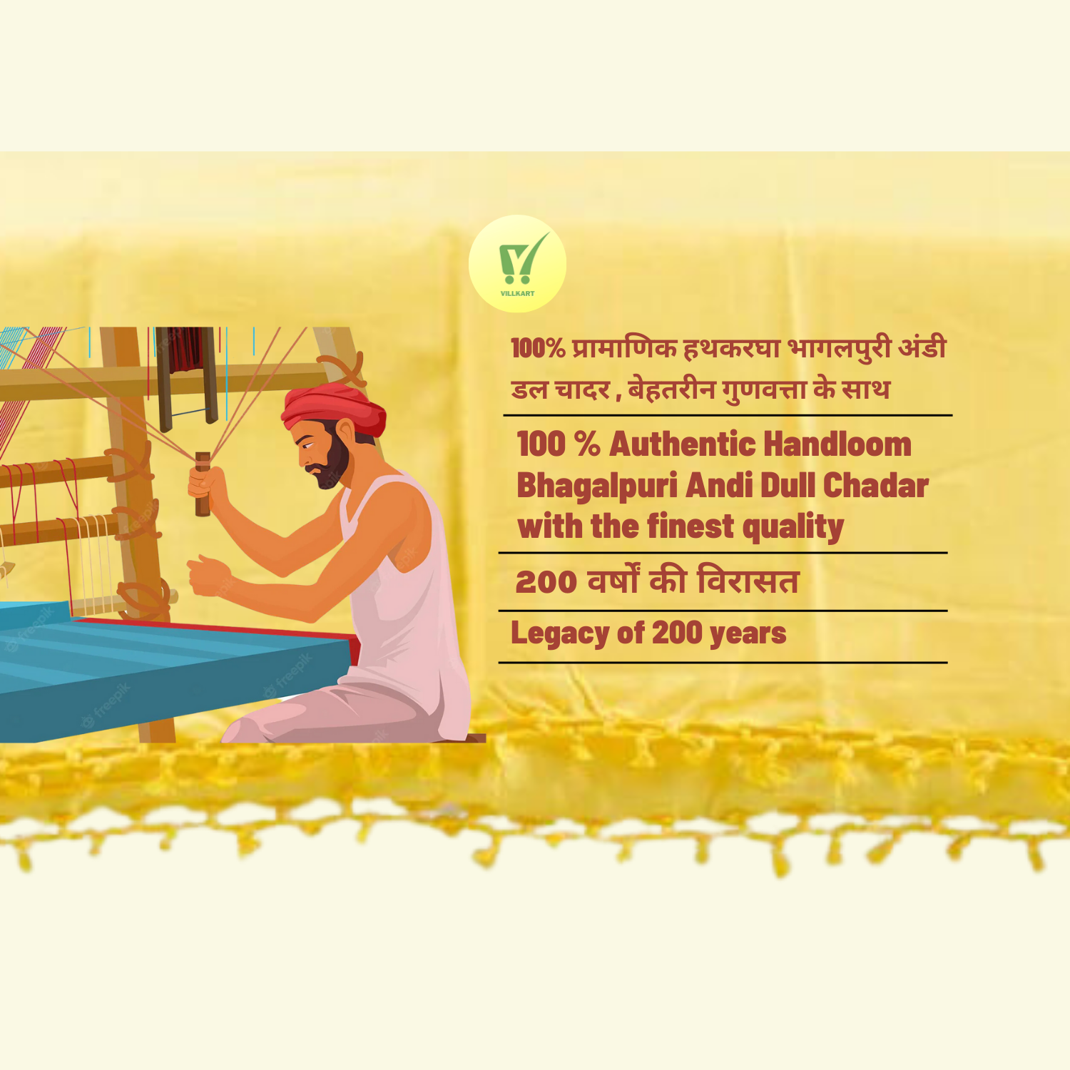 Bhagalpuri Handloom Dull Chadar Plain