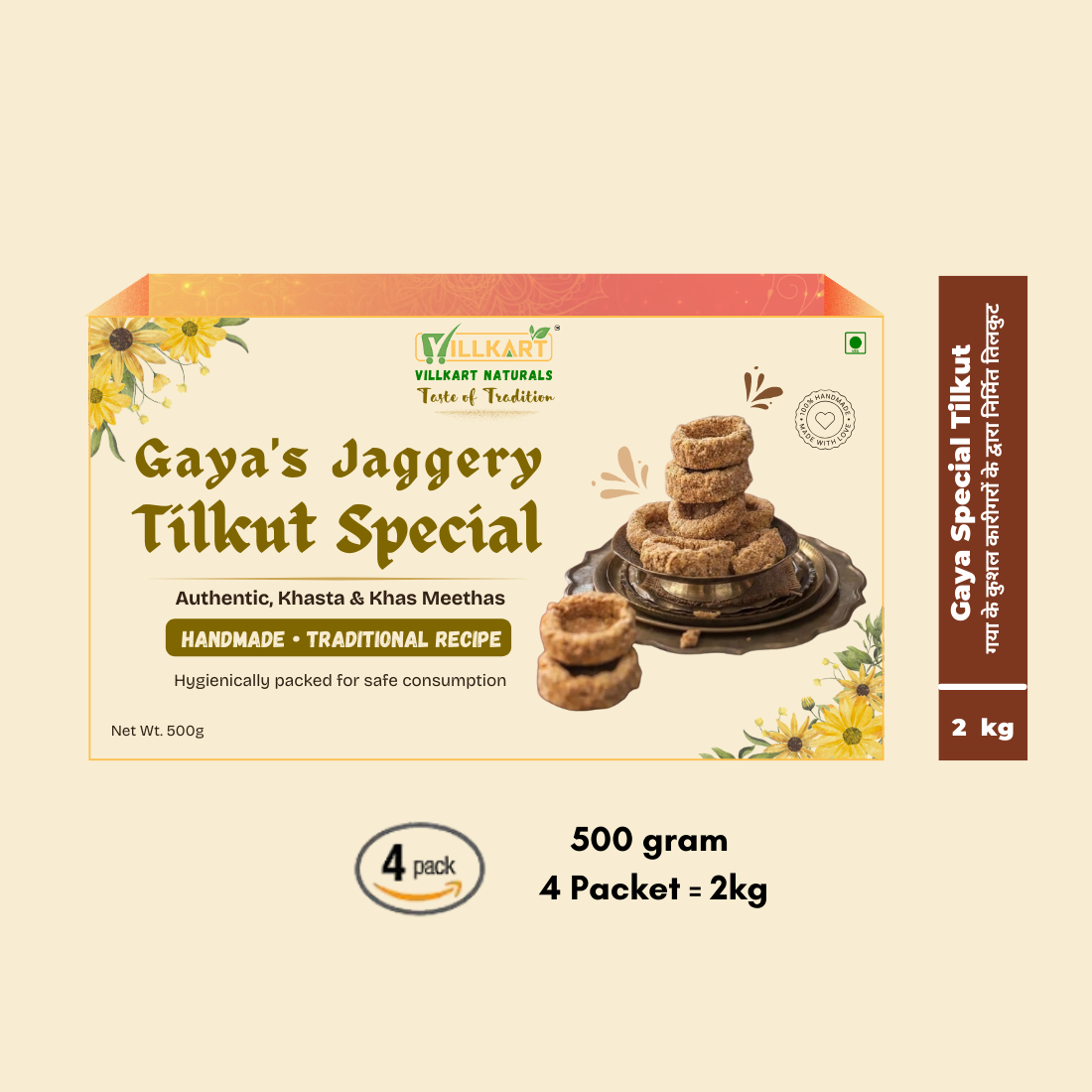 Tilkut Jaggery/Gur - Gaya Traditional Sweets