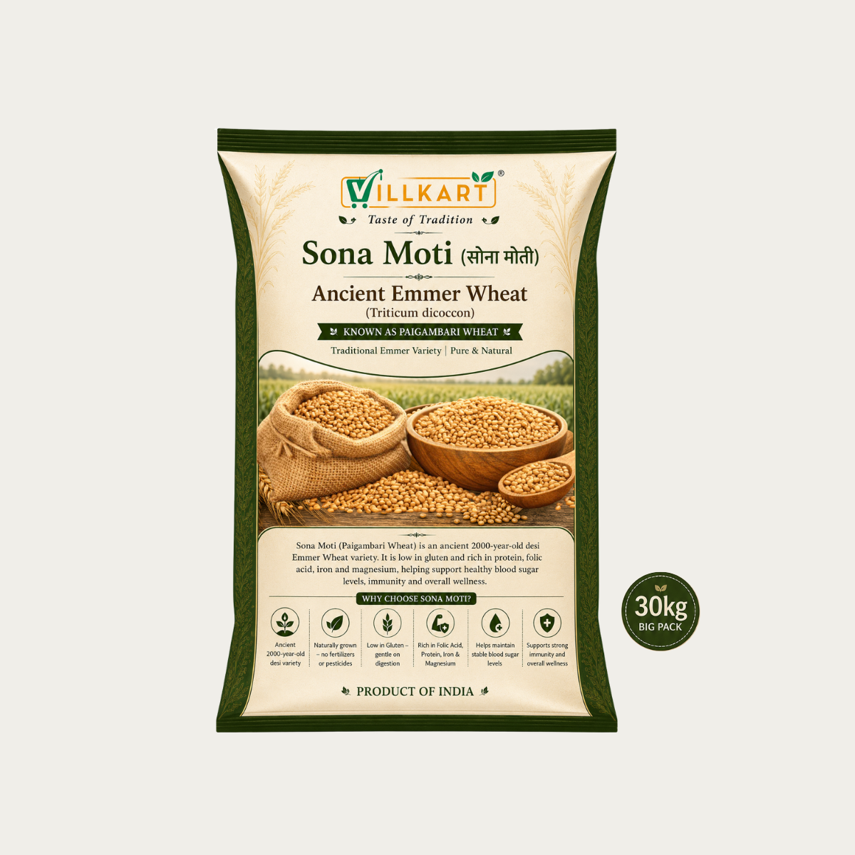 Sona Moti Whole Wheat (Sugar-Free) | Big Pack