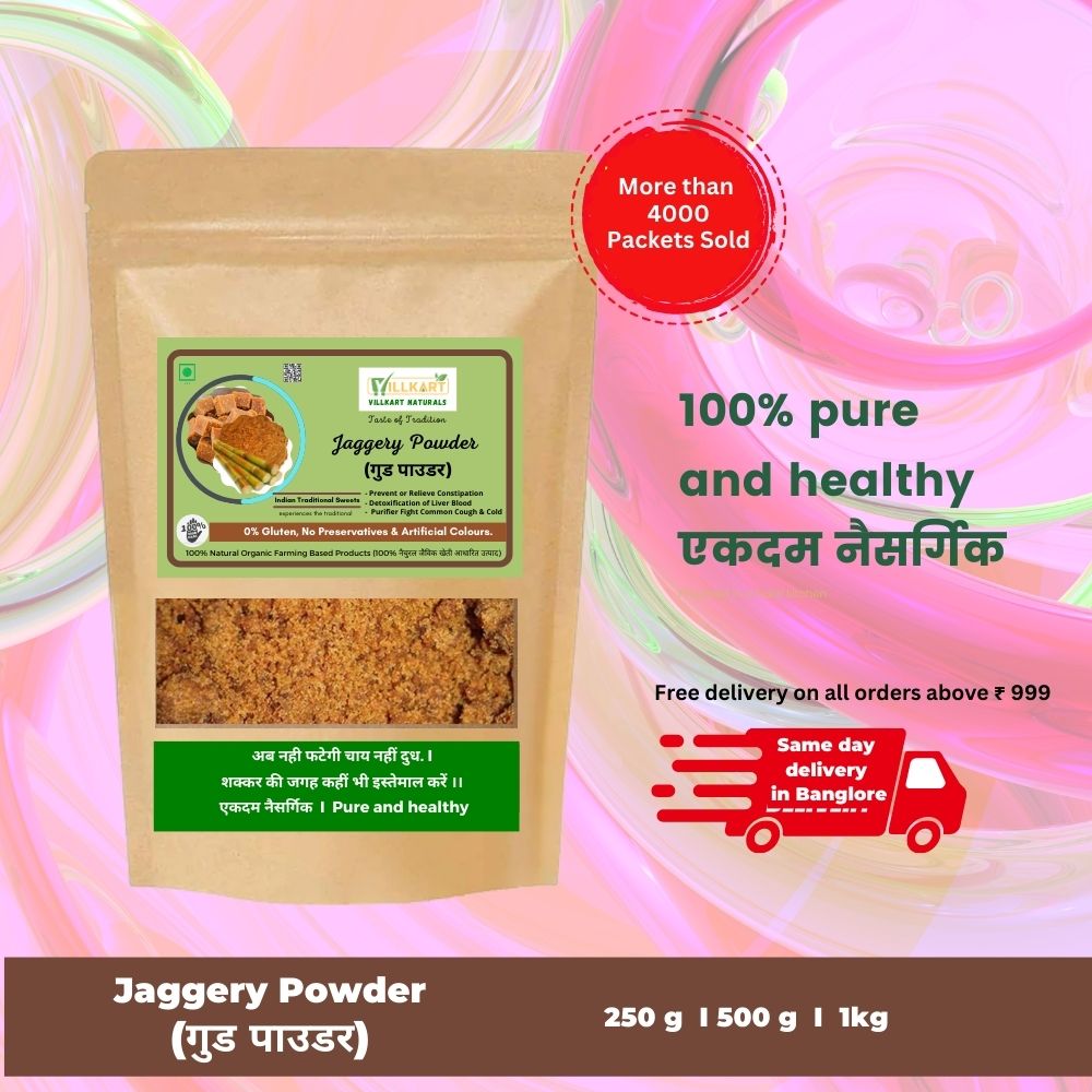 Natural Jaggery powder (suitable for milk /tea/coffee)