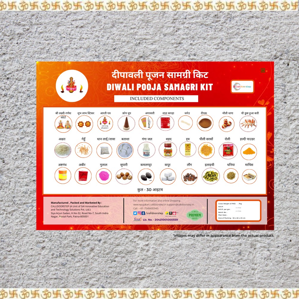 Diwali Pooja Samagri Kit