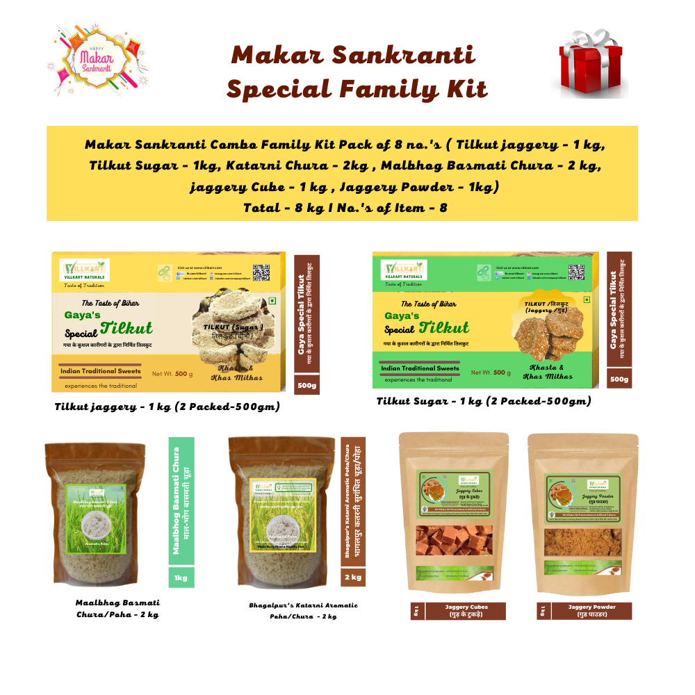 Makar Sankranti Combo Kit (Mini Kit or Family Kit)