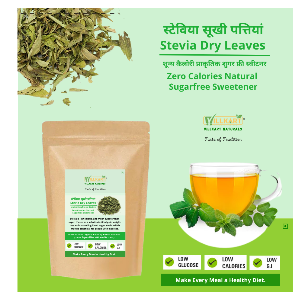 Stevia Dry Leaves-Natural Sugar Free Sweetener, Zero Calorie