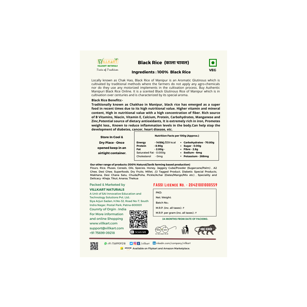 Black Rice [Highest Soluble Dietary High Fiber Rice with High Protein, Low Glycemic Index (GI)]