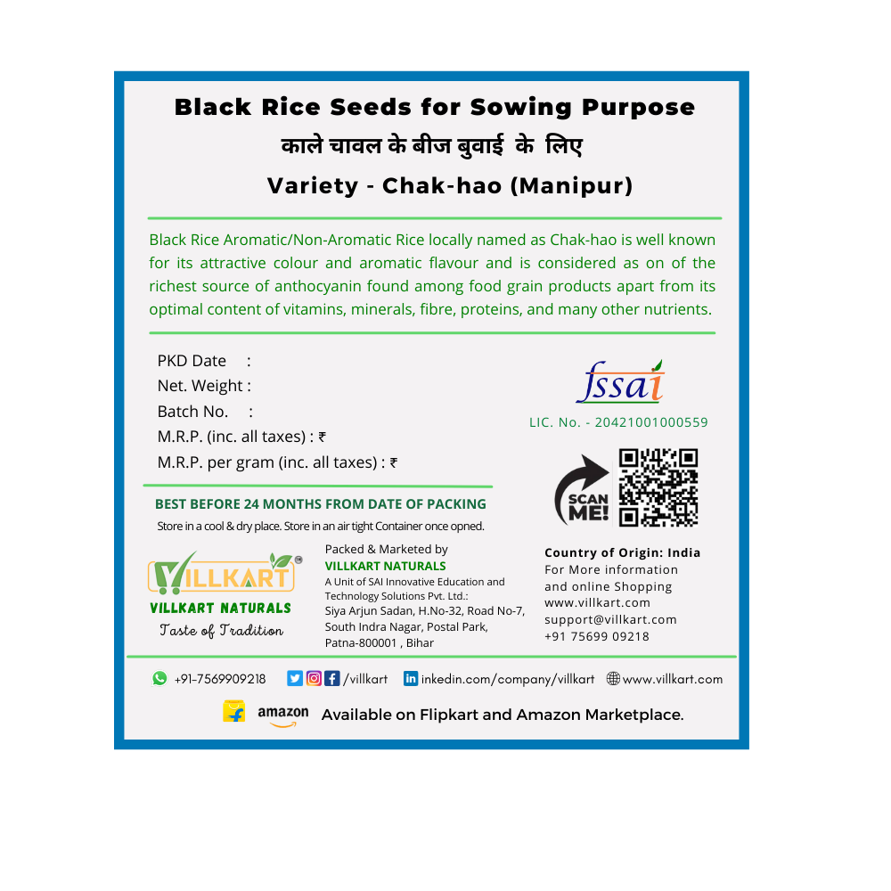 Black Rice Seeds chak-hao (Manipur) for Sowing
