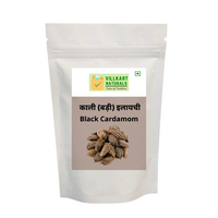 Black Cardamom