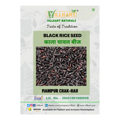 Black Rice Seeds chak-hao (Manipur) for Sowing
