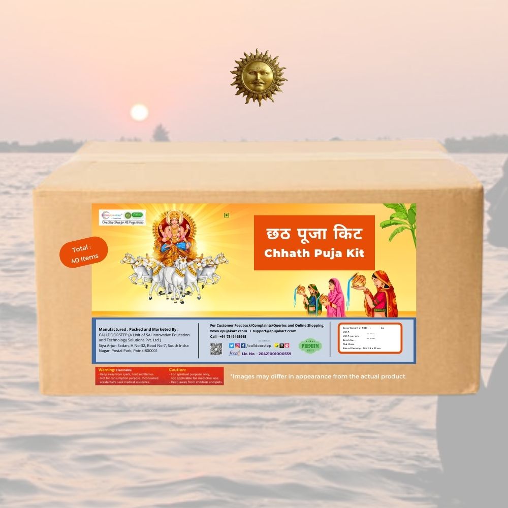 Exclusive Chhath Puja/Pooja Kit (40 Items)