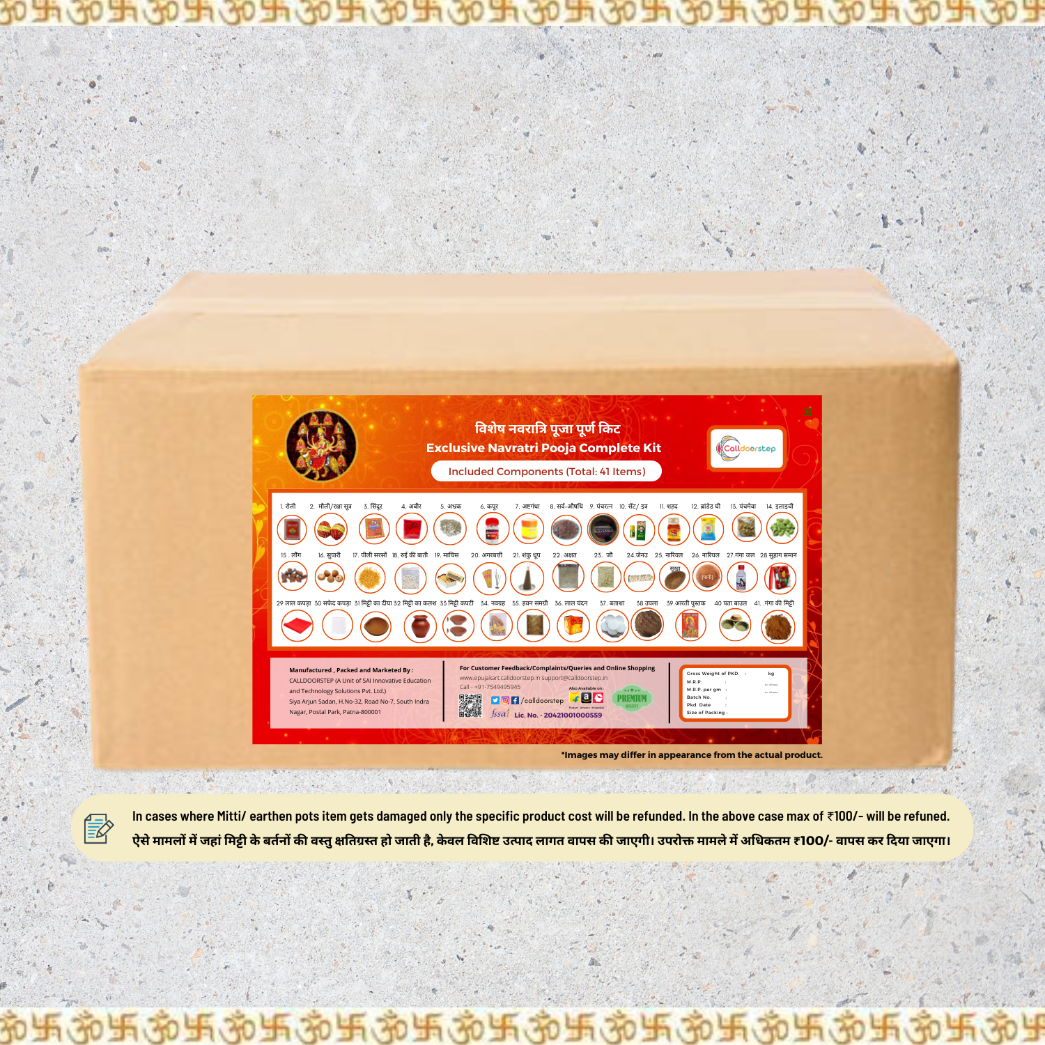 Exclusive Navratri Puja/Pooja Complete Kit