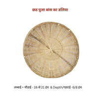 Bamboo Daliya/Tokri/Big Basket